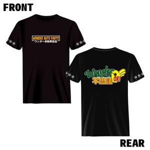 トゥージネーション「ワンダーオートパーツ」2023年版Tシャツ