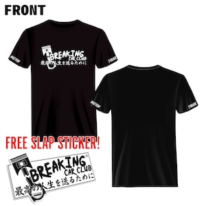 May include: Black t-shirt with white text and a piston graphic that reads "Breaking Car Club" and "最高の人生を送るために" which translates to "To live life to the fullest". The shirt has white text on the sleeves that reads "Nation" and "Touge". A free sticker is included that has the same design as the shirt.