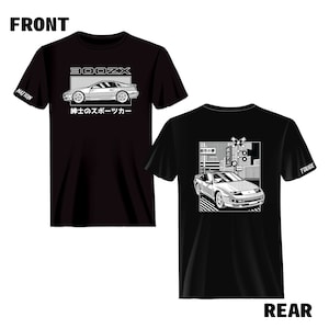 Touge Nation Tribute-Series JDM Nissan 300ZX Z32 Manga-Style T-Shirt