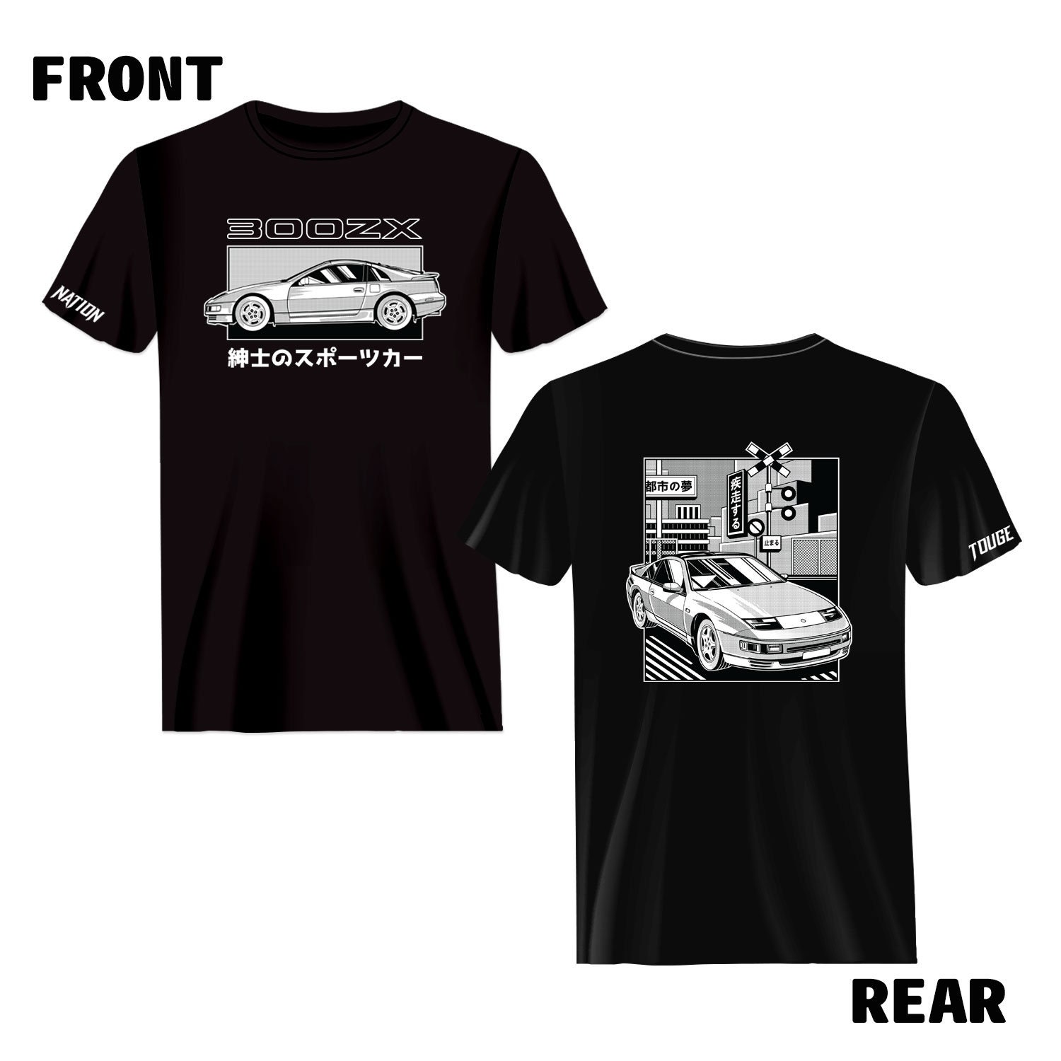 【U LAN】Vintage Old Car Printed Oversized Fit Short Sleeve 300ZX Z31 Short-sleeve Unisex T-shirt - Etsy