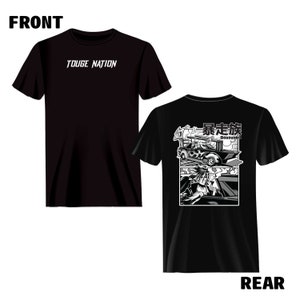 Touge Nation Japanese Car Culture-Series Manga-Style T-Shirt : Bosozoku