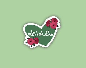 Islamic quote stickers |  "Masha Allah stickers"| CREATIVE DESIGNS| Islamic stickers |  Cute stickers |  Floral Islamic stickers