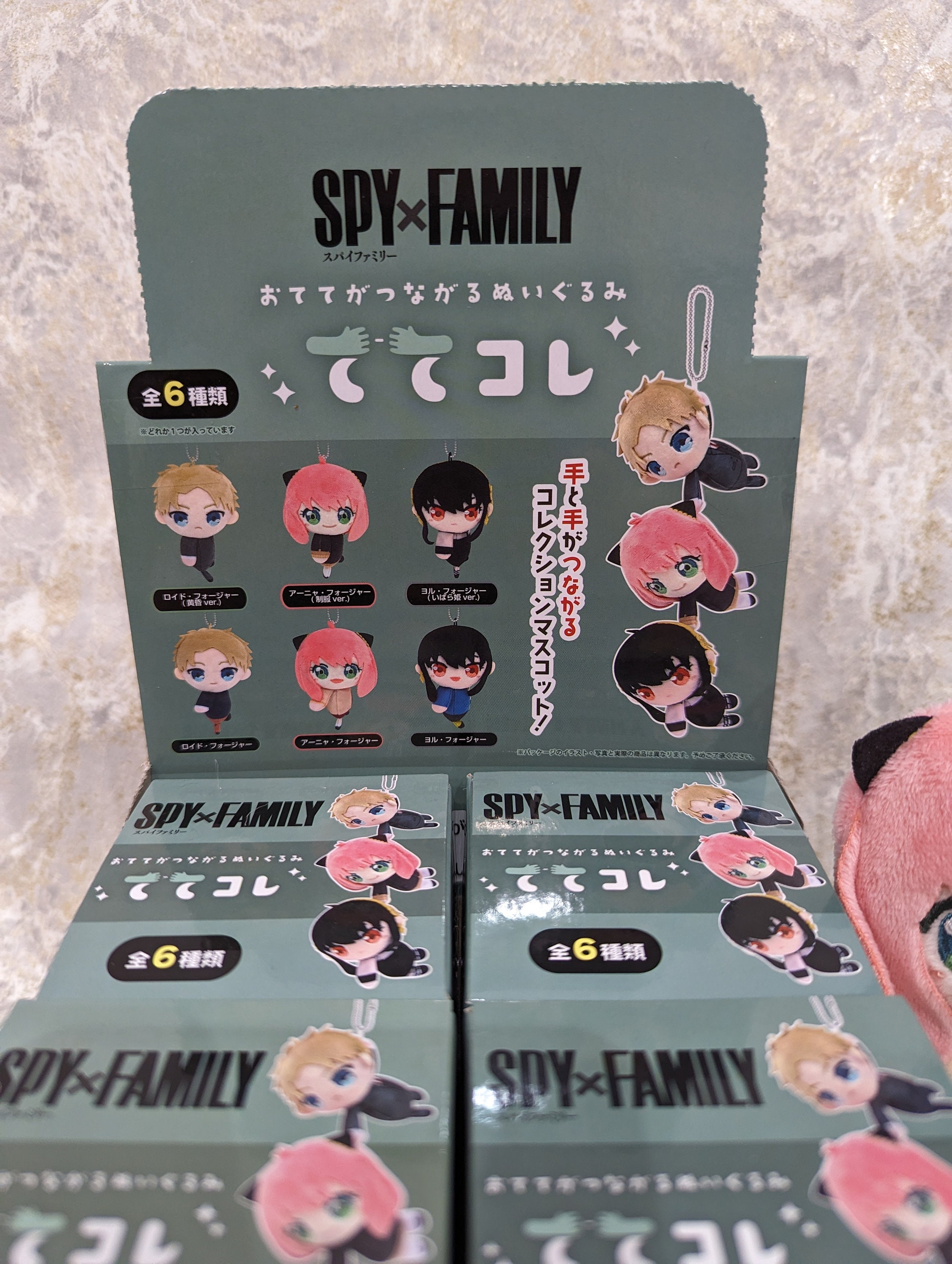 Spy X Family Plush Keychain Blind Box – Anime Toy, Bag Charm - Etsy
