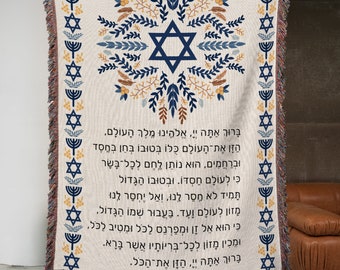 Hebrew Blessing Woven Tapestry Religious 8 Nights Of Hanukkah Gifts Jewish Perfect Gift For Jewish Household Anniversary Celebration Luxury