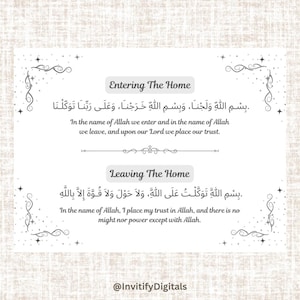 Entering & Leaving Home Dua Print - Islamic Print - Muslim Dua - Minimalist Islamic Wall Decor - Islamic Home Decor - Printable Dua