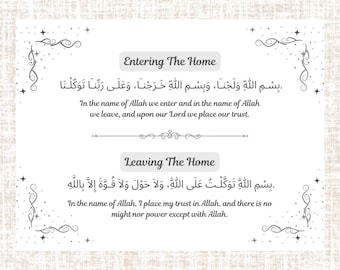 Entering & Leaving Home Dua Print - Islamic Print - Muslim Dua - Minimalist Islamic Wall Decor - Islamic Home Decor - Printable Dua