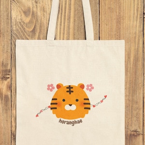 Seventeen Horanghae Tote Bag, Kpop Merch, I Tiger You, Hoshi, Svt Merch, Kpop Tote Bags, Gift for Carat Kpop Fan, Subtle Kpop Korean Merch