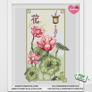 Patrón de punto de cruz de acuarela de loto, pétalos de flor, rosa, asiático, floral, regalo japonés, estilo asiático, arte de pared botánico chino, nenúfar