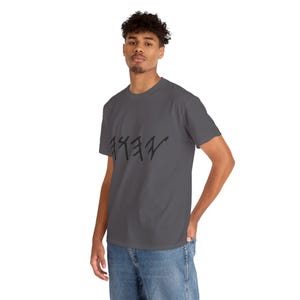 Unisex YHWH Paleo Hebräisch Schwere Baumwolle T-Shirt, YHUH, YAHUAH, Rundhalsausschnitt, klassische Passform