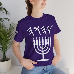 Unisex YHWH Paleo Hebrew Heavy Cotton Menorah T-Shirt, YHUH, YAHUAH, Crew Neck, Classic Fit