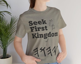 Op de afbeelding: Een olijfgroen gemêleerd T-shirt met korte mouwen en de zwarte opdruk Seek First the Kingdom of met daaronder Paleo-Hebreeuwse tekens. Het shirt heeft een ronde hals en een standaard pasvorm voor een alledaagse uitstraling.