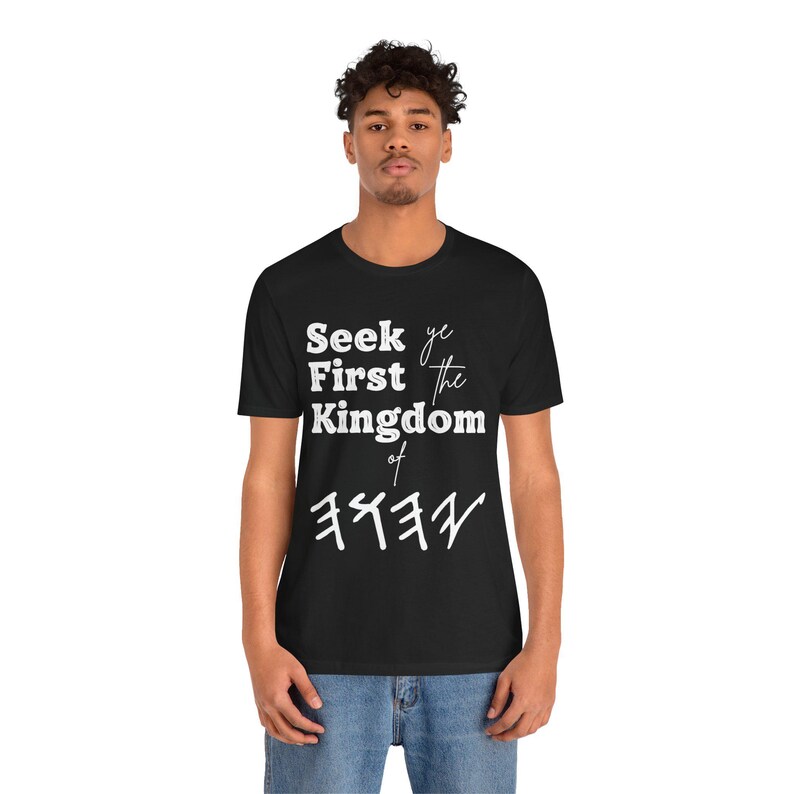 Seek ye First the Kingdom of YHWH Paleo Hebrew Soft Cotton T-Shirt, YHUH, YAHUAH, Unisex Jersey, 100% Airlume