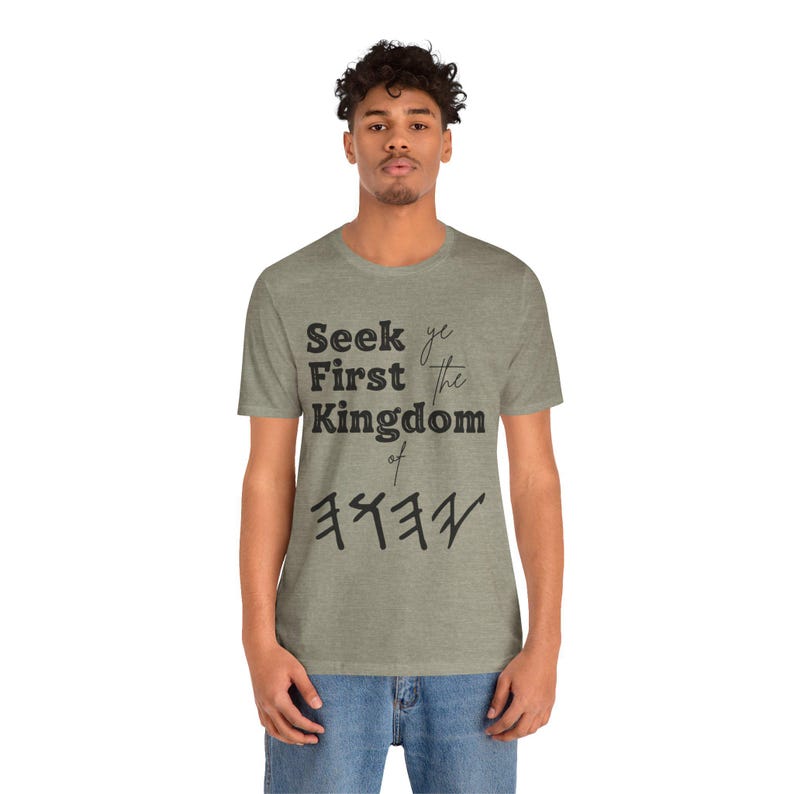 Seek ye First the Kingdom of YHWH Paleo Hebrew Soft Cotton T-Shirt, YHUH, YAHUAH, Unisex Jersey, 100% Airlume