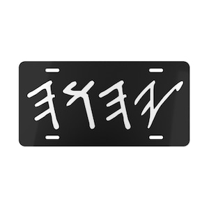 May include: Black license plate with white stylized lettering that reads "FEYY".