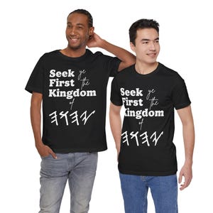 Seek ye First the Kingdom of YHWH Paleo Hebrew Soft Cotton T-Shirt, YHUH, YAHUAH, Unisex Jersey, 100% Airlume