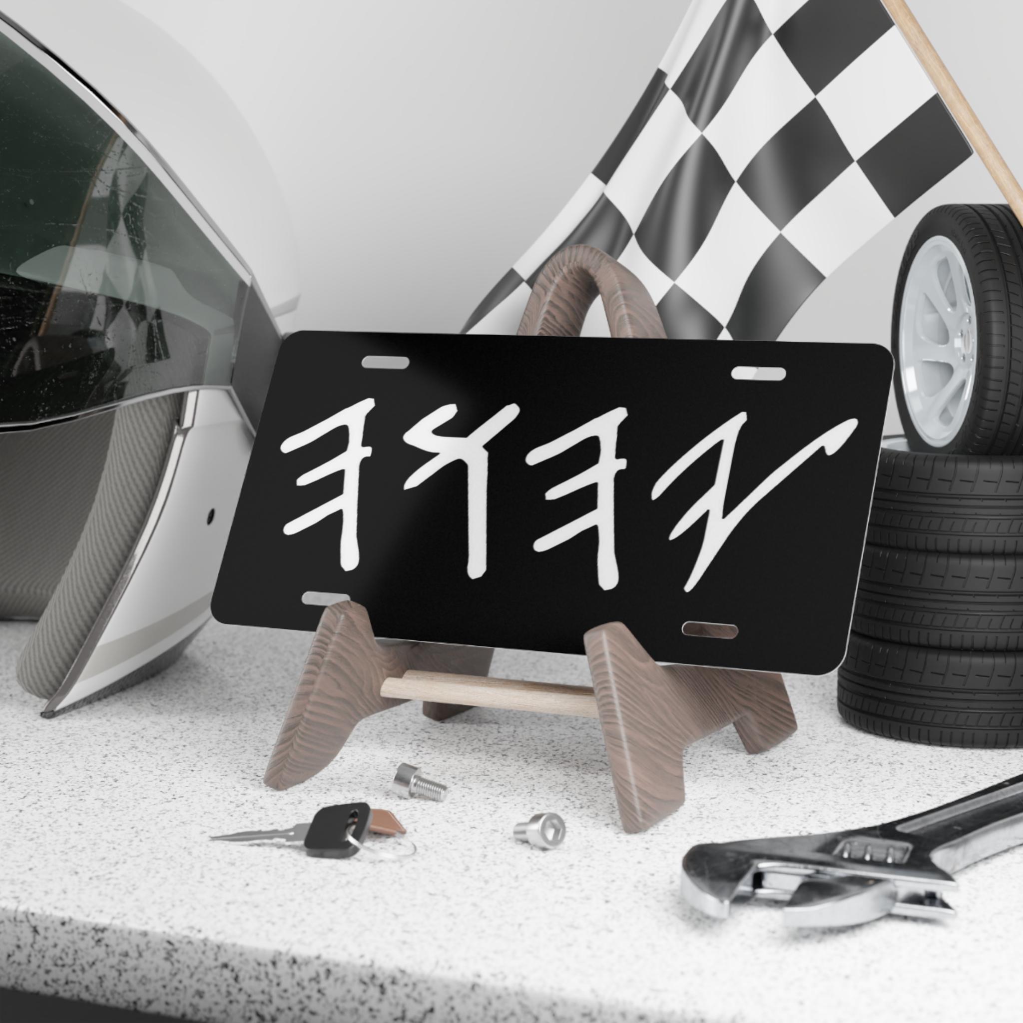 YHWH Paleo Hebrew License Plate Black, Durable Aluminum, Vanity, Custom ...