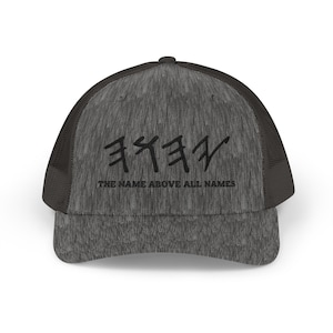 Paleo Hebrew Embroidered Snapback Hat, YHWH, YHUH, YAHUAH, Unisex Adjustable Cap, Gift for Father, Summer Wear, Abury, Israelite