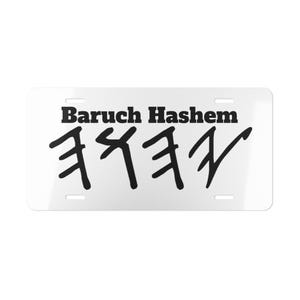 Può includere: Targa bianca con le parole "Baruch Hashem" in nero, insieme a caratteri ebraici. La targa ha quattro fori di montaggio e una finitura lucida.