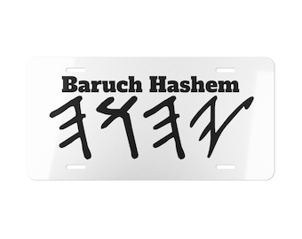 Baruch Hashem YHWH Paleo Hebrew License Plate YHUH YAHUAH