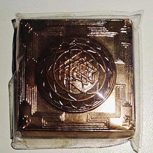 Shri Yantra | Bhu prishtha | 2x2 | copper |