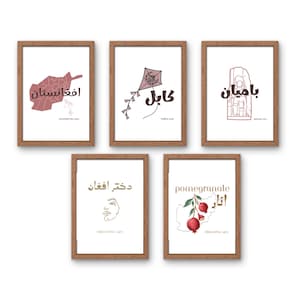 May include: Five framed art prints with brown wooden frames. Each print features a different design with text in a foreign language. The prints include a map, a kite, a drawing of a face, and a pomegranate illustration.