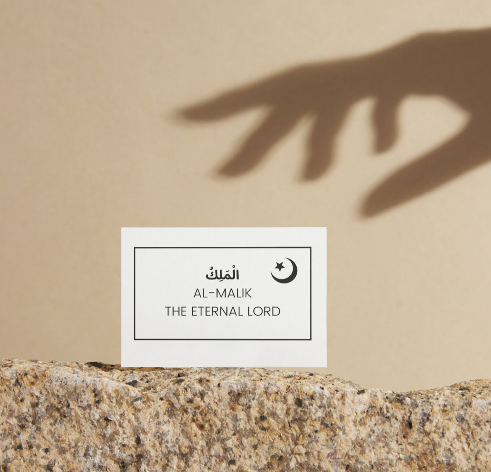 99 Names of Allah Printable Flash Cards Childrens Art Prints Easy to ...
