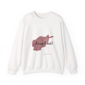 Afghanistan Unisex Sweatshirt: Afghan Map Design, Crewneck, Cotton Jumper