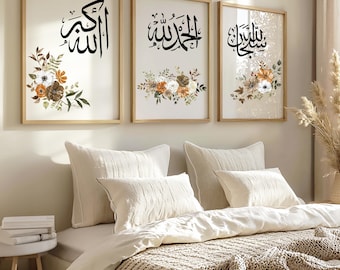 Islamic Wall Art Set of 3 | Brown Floral Islamic Prints | Dhikr Wall Art | Muslim Home Decor | Arabic Calligraphy Printable | Digital Downlo