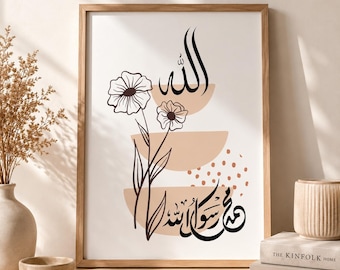 Islamic Wall Art Printable, Arabic Calligraphy Print, Allah Muhammad Wall Decor, Muslim Home Decor, Digital Download