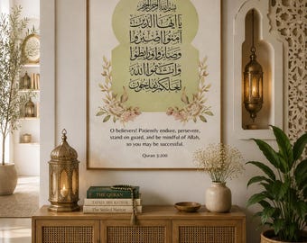 Islamic Wall Art Printable, Quran 3:200 Print, Arabic Calligraphy Decor, Muslim Home Decor, Islamic Art Digital Download