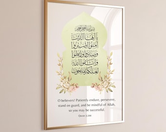 Islamic Wall Art Islamic Home Decor Patience Quran Ayah Digital Download