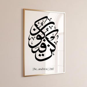 Be And It Is Islamic Wall Art Islamic Home Decor Quran Ayat Digital Download