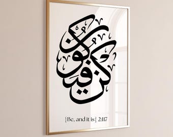 Be And It Is Islamic Wall Art Islamic Home Decor Quran Ayat Digital Download
