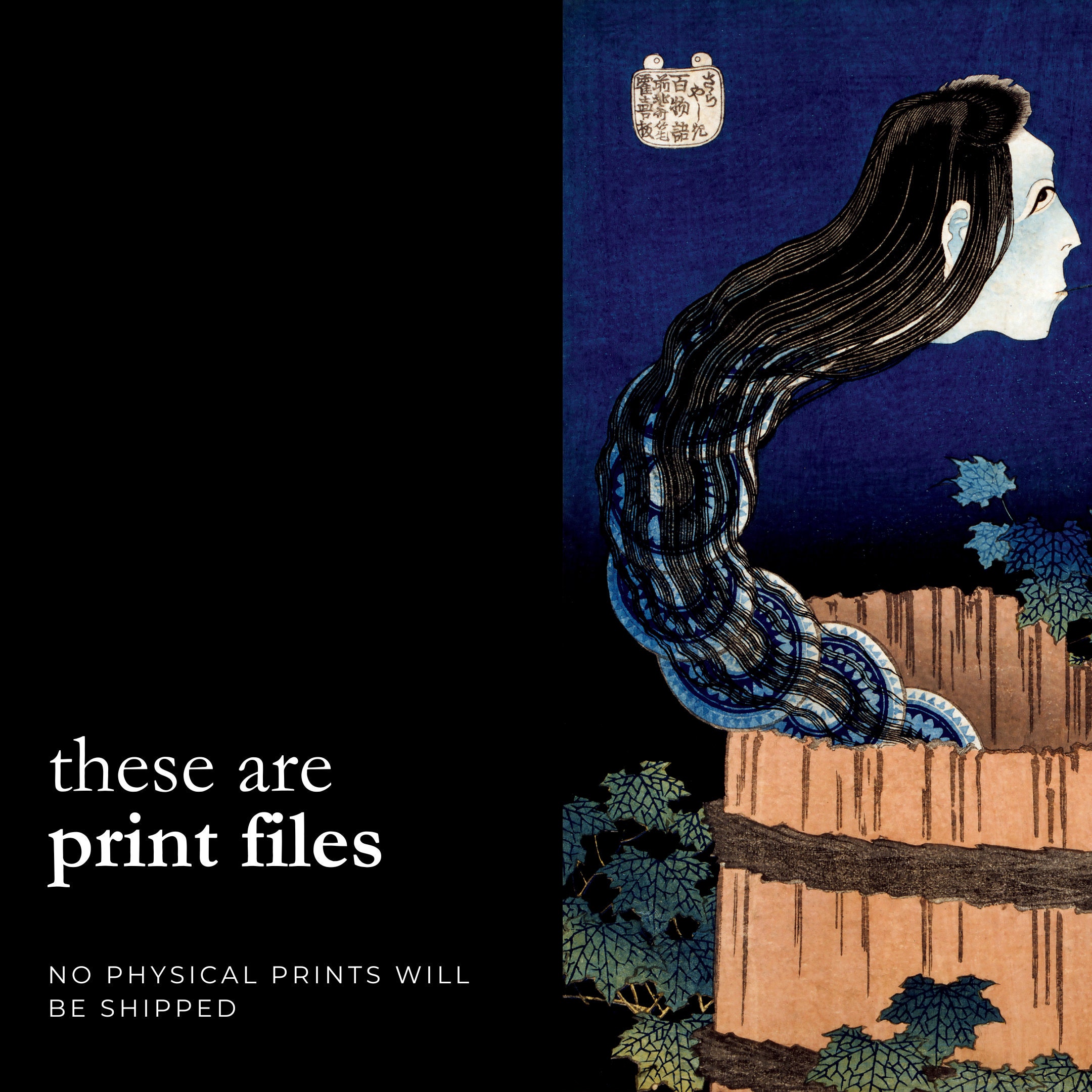 【即出荷】 1760–1849 C. Stories Ghost Hundred One | Hokusai Katsushika デザイン