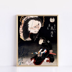 Kabuki actor Arashi Rikan II c. 1832 | Shunbaisai Hokuei Wall Art | Vintage Japanese Ghost Poster | Japanese Fine Art | Ukiyo-e Woodblock