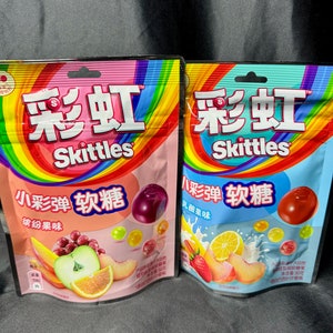 Exotic Skittles Candy Gummies Fruit Yogurt Smoothie / Tropical Fruit - 50g (China)