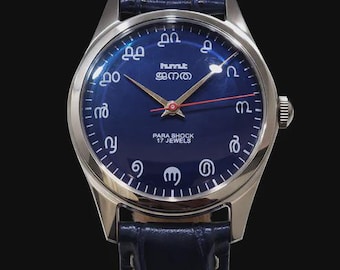 Vintage HMT Janata Malayalam Watch Blue Face: Refurbished Hand-Winding 17 Jewels Blue Leather Strap