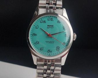Vintage HMT Janata Tamil Uhr: 17 Jewels, Ausstellungsboden
