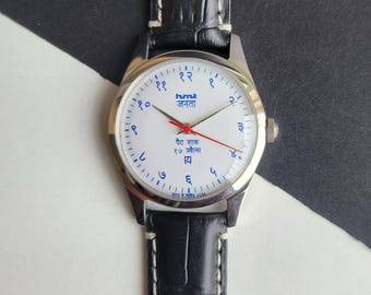 Vintage HMT Janata Devanagari Uhr: Handaufzug, schwarzes Krokolederband