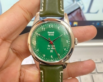 HMT Janata Hand-Winding Men's Watch, Green Face & Band, 35mm