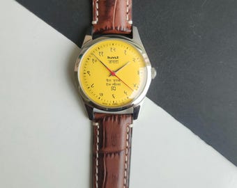 Vintage HMT Janata Devanagari Watch: Hand Winding, Croco Leather Strap