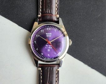 Vintage HMT Janata Handaufzugsuhr, lila Ziffernblatt, braunes Krokoband