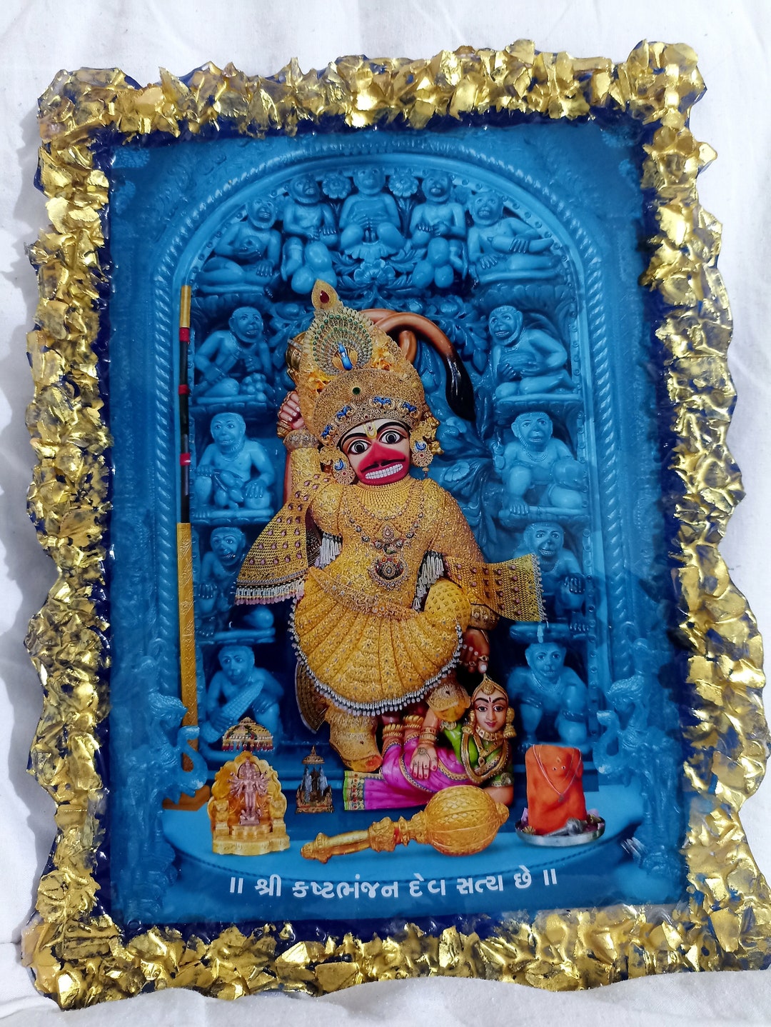 Handmade Resin Blue Kastbhanjandev Photo Wall Hanging Resin Etsy