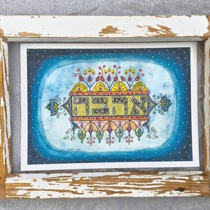 Ahava אהבה Hebrew Word Art | Hand Embellished Giclée Fine Art Judaica Print