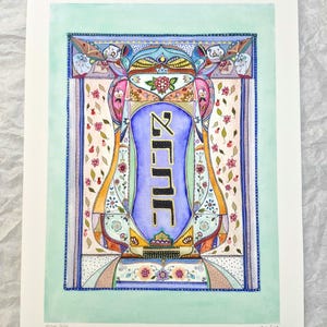 Vertical AHAVA אהבה Hebrew Wall Art | Hand Embellished Giclée Fine Art Judaica Print