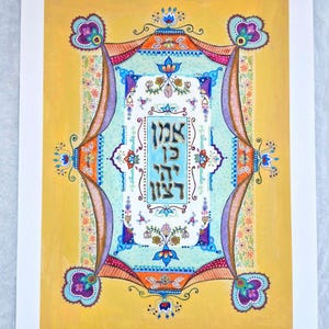 Amen ken yehi ratzon אמן כן יהי רצון |  Hand Embellished Giclée Fine Art Judaica Print