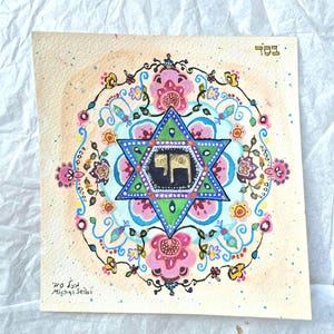 Original Hand- Painted Judaica Art &quot;חי Chai&quot; | Mixed Media withimitation Gold Leaf
