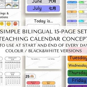 May include: A printable set of 15 pages for teaching calendar concepts. The set includes a calendar for each month of the year, a page for writing the date, a page for writing the weather and how you are feeling, and a page for each day of the week in English and Chinese. The set is designed for use at the start and end of every day.