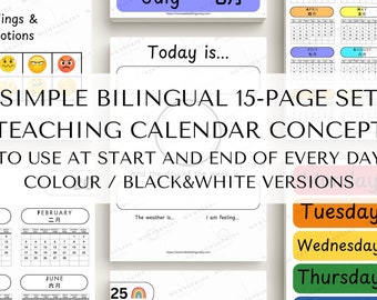 Bilingual 2025 Calendar set for Kids (English/Mandarin/Change to yours) 15 Page Set. Teaching Years Months Weeks Days Concept. [Editable]