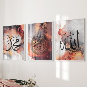 Digital Download Set of 3 Red Orange Allah Ayatul Kursi Muhammad in Arabic Calligraphy Islamic Wall Art Print, Modern Deco, Home Gallery D39